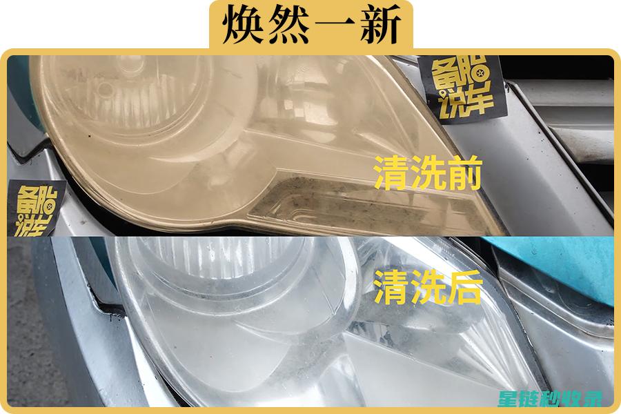 汽车车灯发黄件？这些问题可能影响你的驾驶体验 (汽车车灯发黄怎么修复)