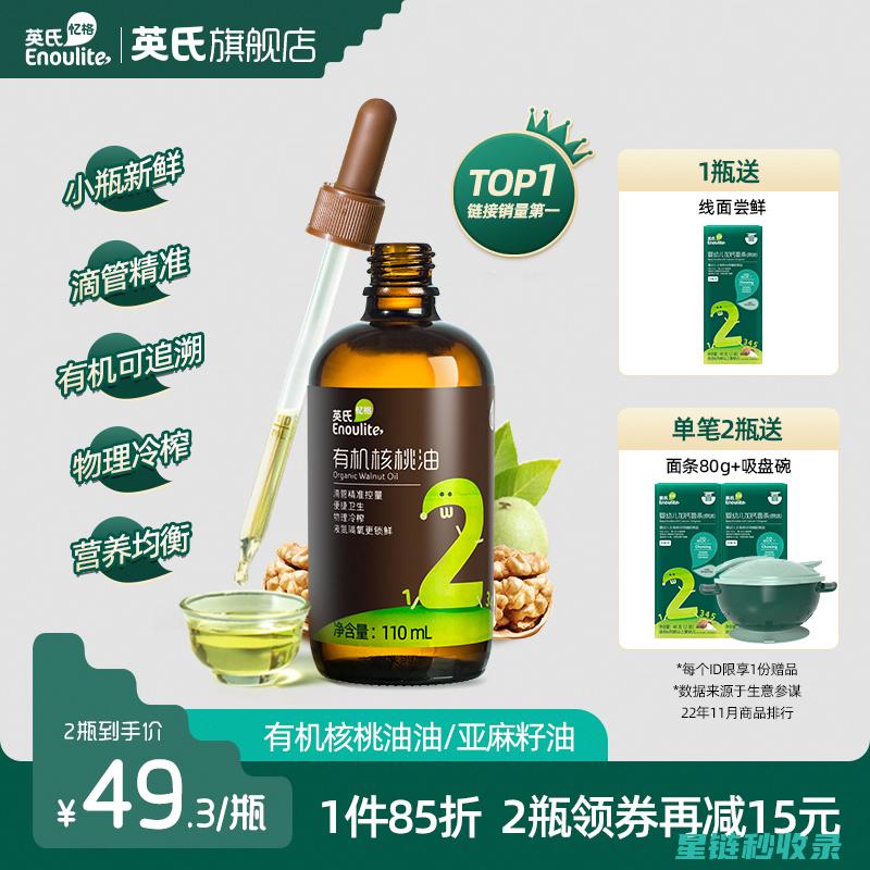 防止牛油果氧化：家庭必备的保鲜技巧 (防止牛油果氧化)