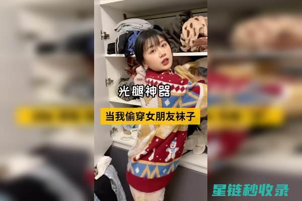 不想让袜子变色？这个防脱色小妙招了解一下！ (不想让袜子变臭怎么办)