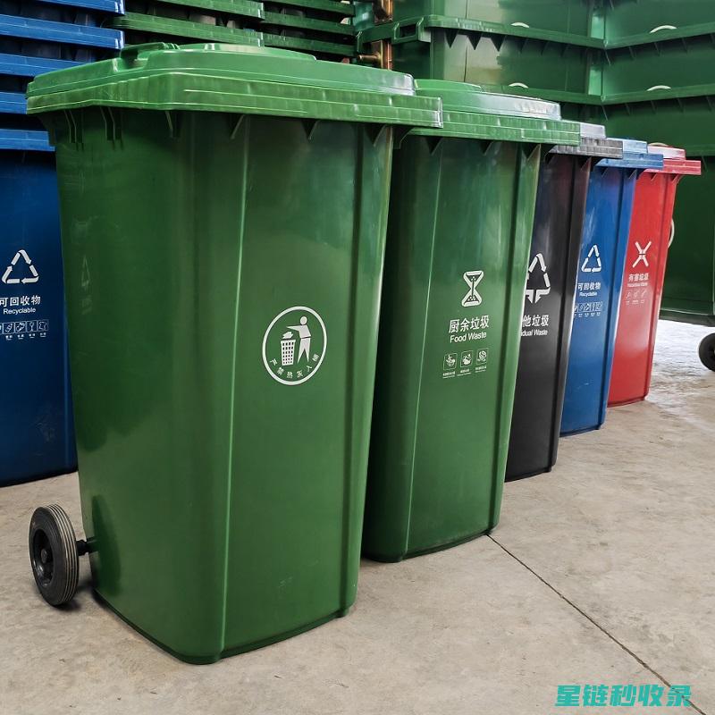 垃圾桶除菌：掌握正确方法，清洁更彻底 (垃圾桶杀菌)