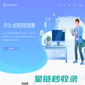 飞令 一个任务互助平台，助你拼多多砍价助力领红包！