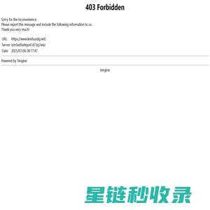 矿用电机试验台-高低压开关综合试验台-低压开关柜综合试验台-江苏科硕电气有限公司