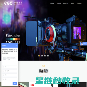 深圳一格造物创新设计有限公司-深圳工业设计公司 深圳一格造物创新设计有限公司-深圳工业设计公司