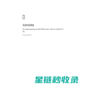 来学习网站-神童培养基地