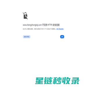 德国HST_安全机械联锁系统_德国HAAKE-北京诚众科技发展有限公司