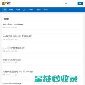 前端经验分享_前端编程分享_零幺凯特