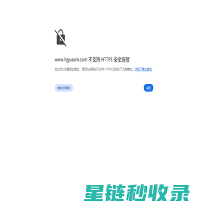 上海掘新实业发展有限公司