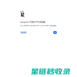 厦门冠煌新能源科技股份有限公司
