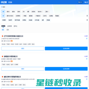 【全国新货车在哪里买】全国卡车经销商大全地址|电话|优惠促销_卡车之家