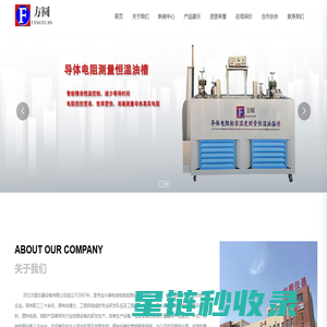 河北方圆仪器设备有限公司-专业生产电线电缆检测设备,电缆恒温油槽,测量导体电阻夹具,电缆切片机,电缆削片机,成束燃烧试验机,交联电缆电动冲芯机,耐火燃烧试验机,电缆制样设备,电缆智能影像测量仪以及消防防火门检验设备等