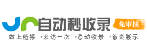 极速快闪